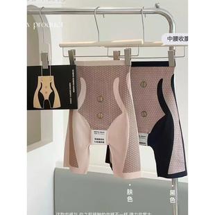 筱川名物黑金悬浮收腹裤女中腰收腹提臀安全裤夏塑形美体瘦瘦裤x8