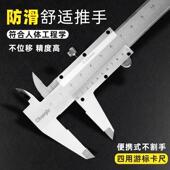 150 德国精装 进口长鹿不锈钢游标卡尺0 200mm工业级高精度家用数