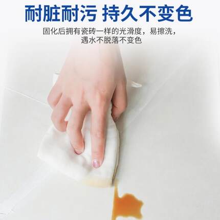 瓷砖修补剂釉面修复胶陶瓷膏遮丑神器地板砖补坑裂缝可调色修补剂