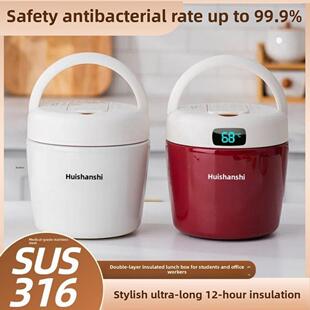 新的夏季双层绝缘饭盒24小时办公室工作人员午餐桶学生316不锈钢