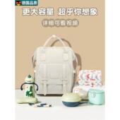 德国新款 多功能妈咪包母婴包外出轻便时尚 妈妈双肩手提大容量背包