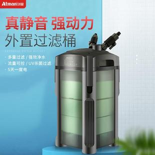 ATMAN创星CF800过滤桶鱼缸外置滤筒过滤器创新CF1200前置静音过滤