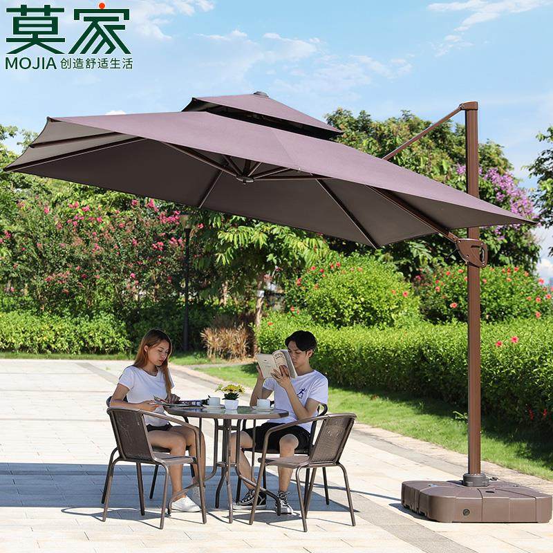 莫家遮阳伞户外庭院花园伞广告沙滩休闲 大遮阳伞3米室外罗马伞