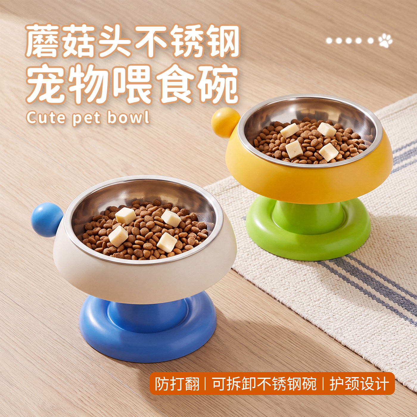 猫狗不锈钢护颈防黑防翻食盆