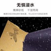 热销干湿两用砂纸60 高耐磨不掉 2000目木工金属打磨墙面球杆抛光