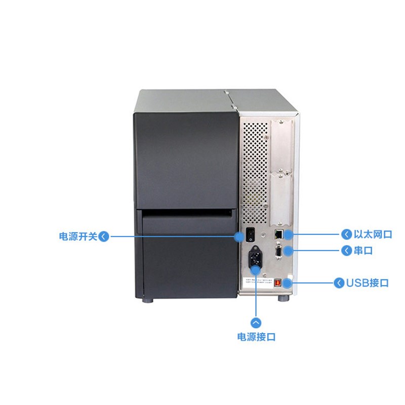 热销斑马ZT410条码打印机配标签机配件