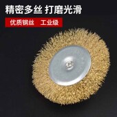 热销电动角磨机钢丝刷头碗型平行打磨头除锈神器不锈钢抛光轮木工