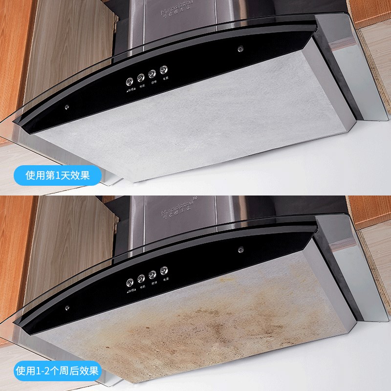 热销厨房抽油烟机过滤网防油烟贴纸家用加厚吸油膜油烟机防油罩吸