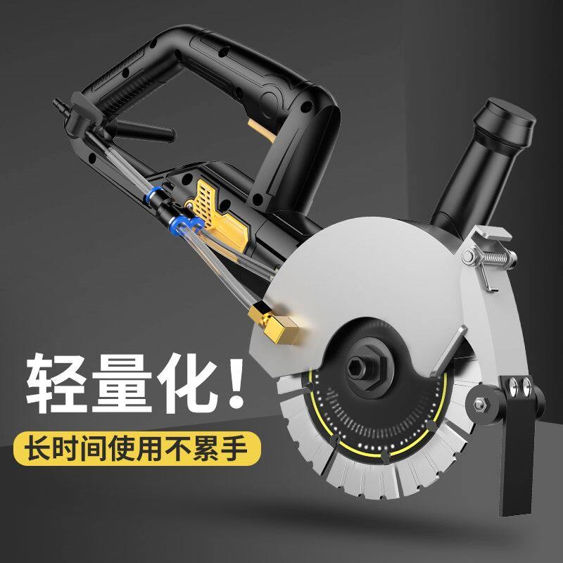 热销蛮牛开槽机无刷水电安装无尘专用混凝土线槽新款切墙割切割机