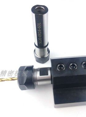 热销数控车床刀架钻夹四方柄er筒夹刀杆钻头夹具直柄延长杆钻孔夹