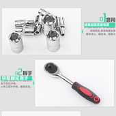 热销创拓者汽修机修工具40件套筒组合工具 扳手 五金工具套筒套装