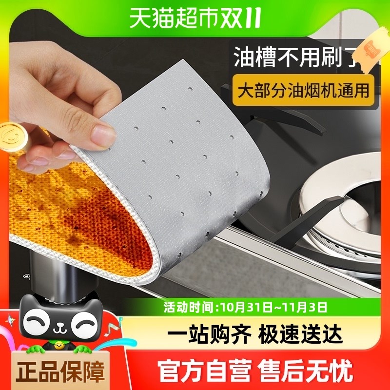热销包邮优勤油烟机吸油棉厨房防油贴纸家用抽油烟机过滤网通用吸
