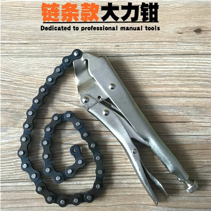 热销链条式大力钳 多功能工业级10寸万能省力链条型管钳扳手钳夹