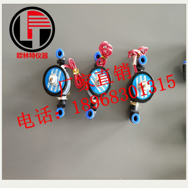 热销盐雾机配件 盐雾试验机电磁阀 盐雾试验箱气压过滤调节阀
