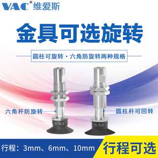 T08 T06 T04 T16UMJ T10 热销现货速发C工业真空吸盘气动ZP