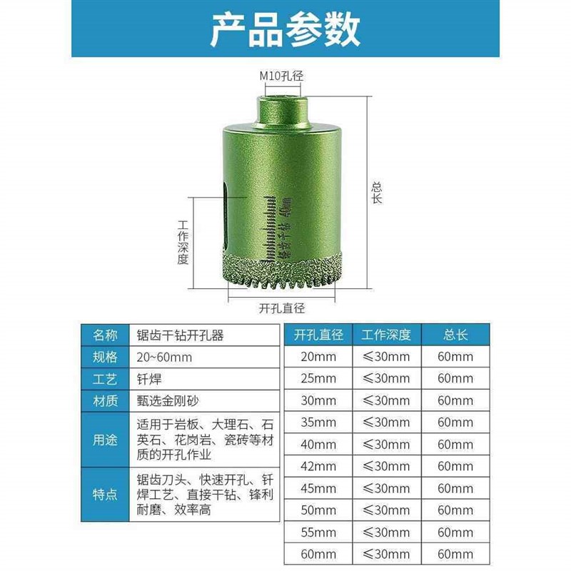 热销角磨机专用开孔器锯齿钻孔器瓷砖打孔钻头英石材台面钻孔钎焊