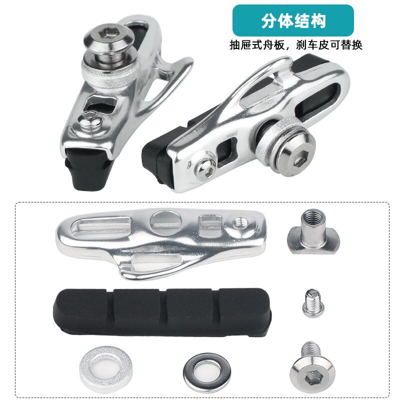 热销通用公路车夹器C刹碳刀刹车块可替换碳纤维轮组车圈刹车皮55m