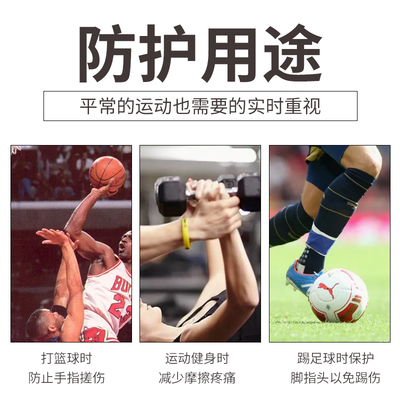 热销老树皮弹力胶布绷带灰指甲自粘关节写字防磨茧手指固定高弹力