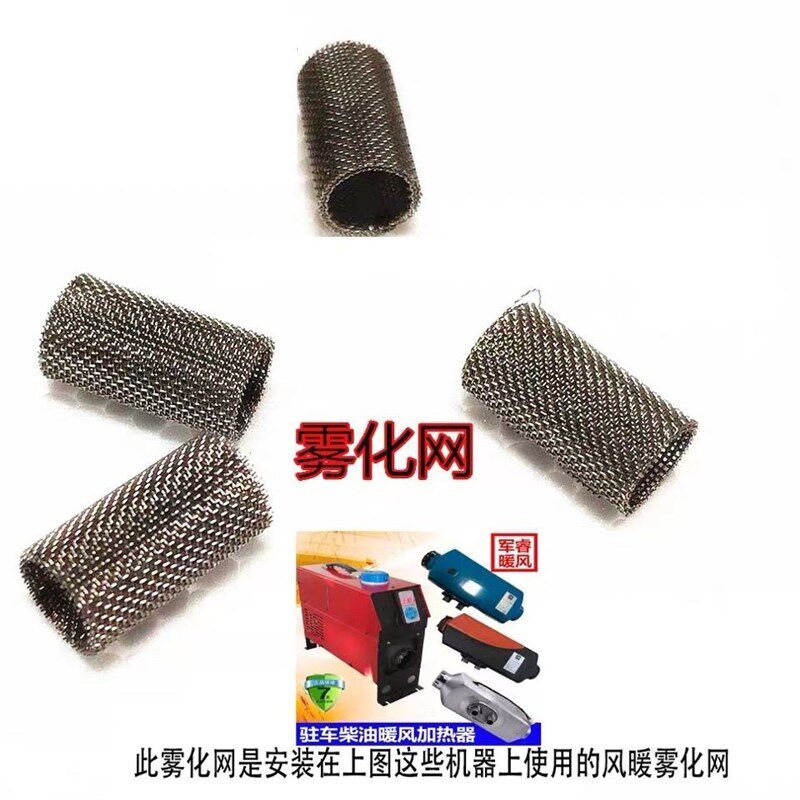 热销驻车柴油加热器暖风机柴暖雾化网点火塞扳手拆卸安装维修工具