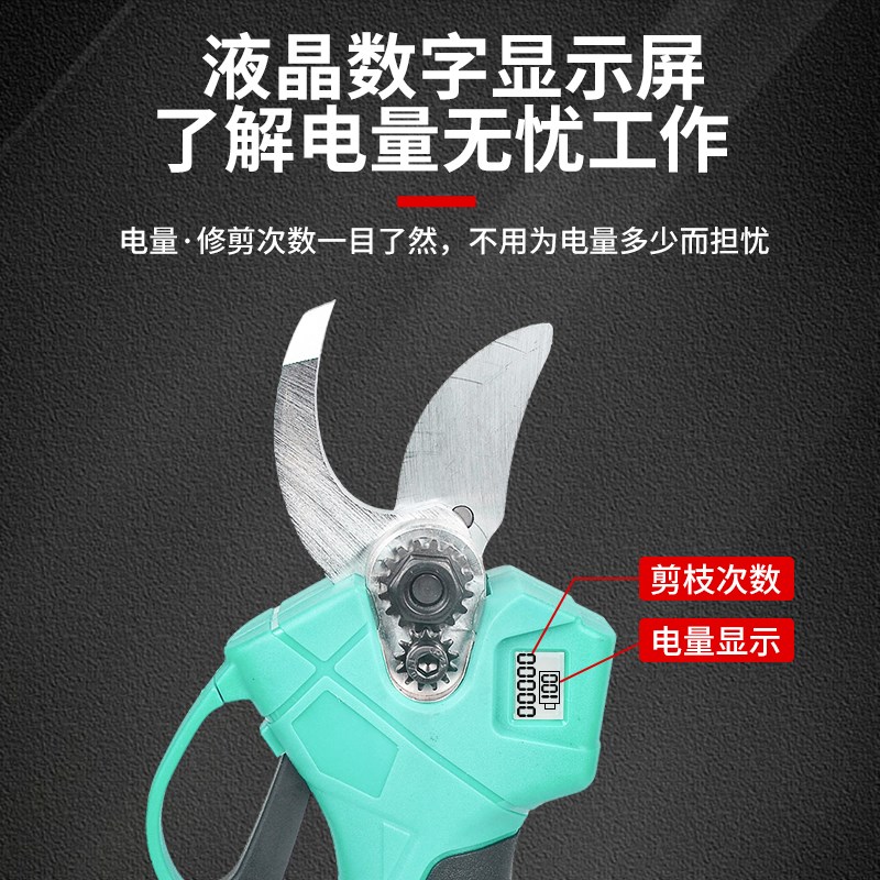 热销瑞仕大艺电动剪刀充电式果树修枝剪剪树锂电剪树枝电剪子剪枝