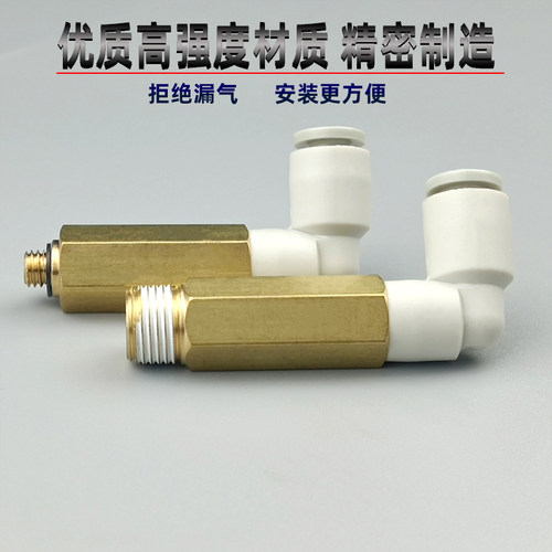 热销气动快速接头KQ2W04-M5 06-01S 08-02S 加长型外六角螺纹快插