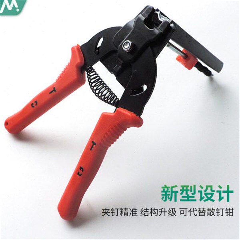 热销新型精品鸡笼绑笼钳M型钉鸽笼围墙组笼钳M型卡扣钳子捆笼钳扣