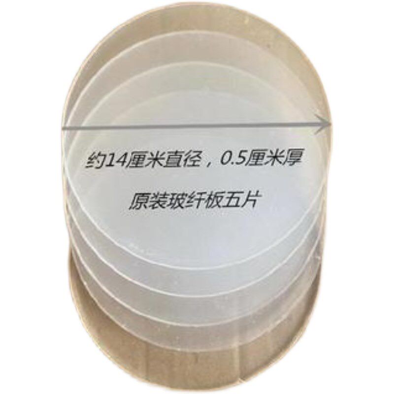 热销14cm垫板14厘米垫板力度102手压式圆盘取样器刻盘垫子取样刀