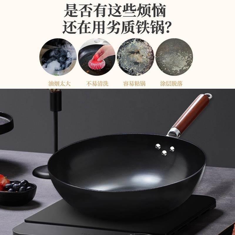 热销平底锅电磁炉专用瓦斯灶炒勺铁锅家用炒锅无涂层不沾锅纯铁炒