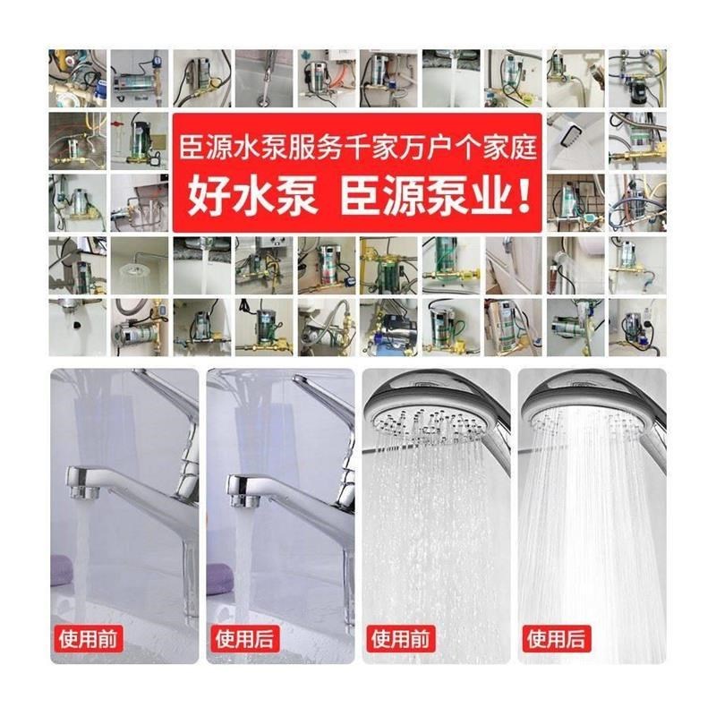热销自来水全自动增压泵o家用热水器增压器管道水压加压变频水泵