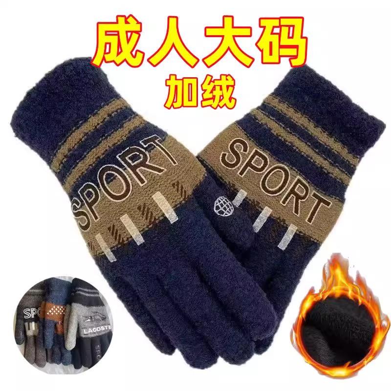 热销冬季加厚加绒骑行双层手套毛线手套批手套保暖防寒自发热毛线