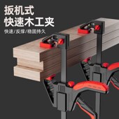 热销木工夹子固定器快速f夹木工夹固定夹具夹紧器安装 神器工具大