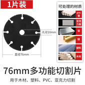 热销迷你小型角磨机锂电切割片75mm76mm小号木工金属石材瓷砖3寸