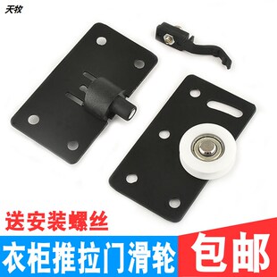 热销现货速发衣柜推拉门滑轮老式滚轮移门下轨道凹轮躺门轮滑轨导