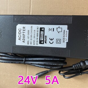 热销格正24V5A电源适配器变压器 纯水机净水器400G自动售水机电源