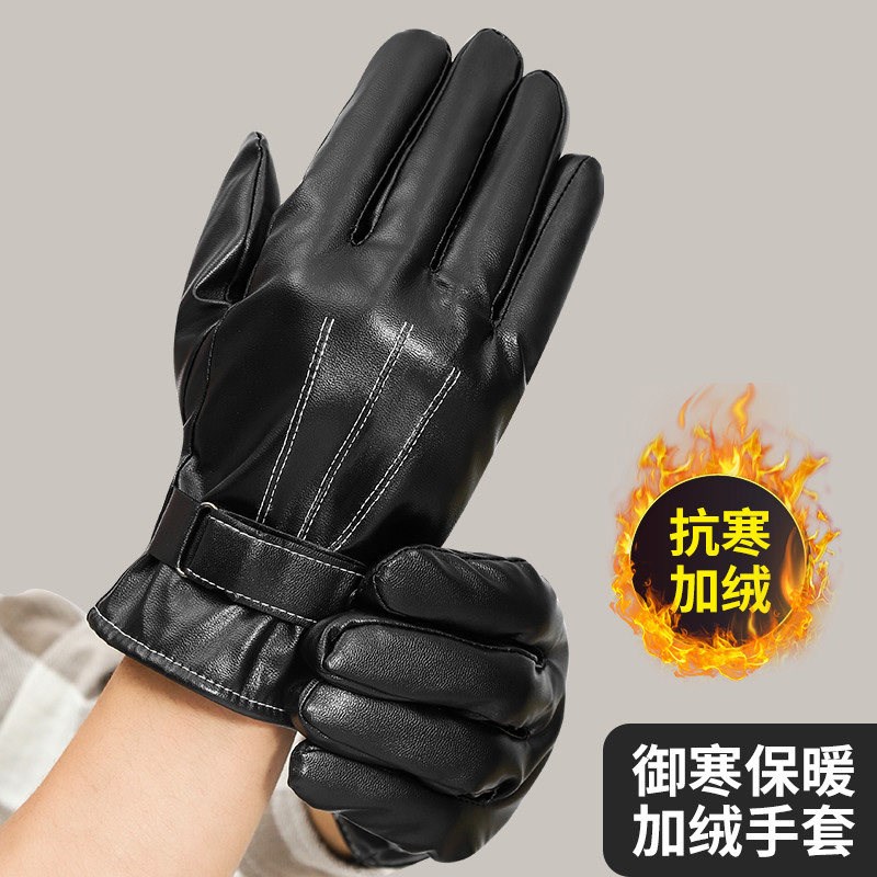 热销皮手套男士冬季骑行加绒加厚保暖防风防水触控屏幕冬天机车骑