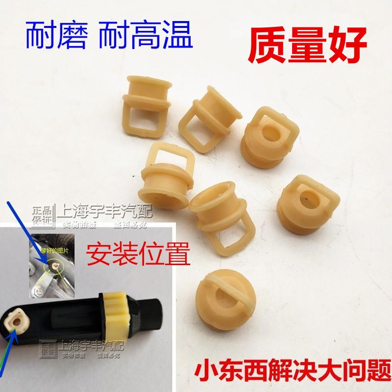 热销适用新君威君越科鲁兹 英朗迈锐宝换挡杆拉线胶套排挡杆拉线