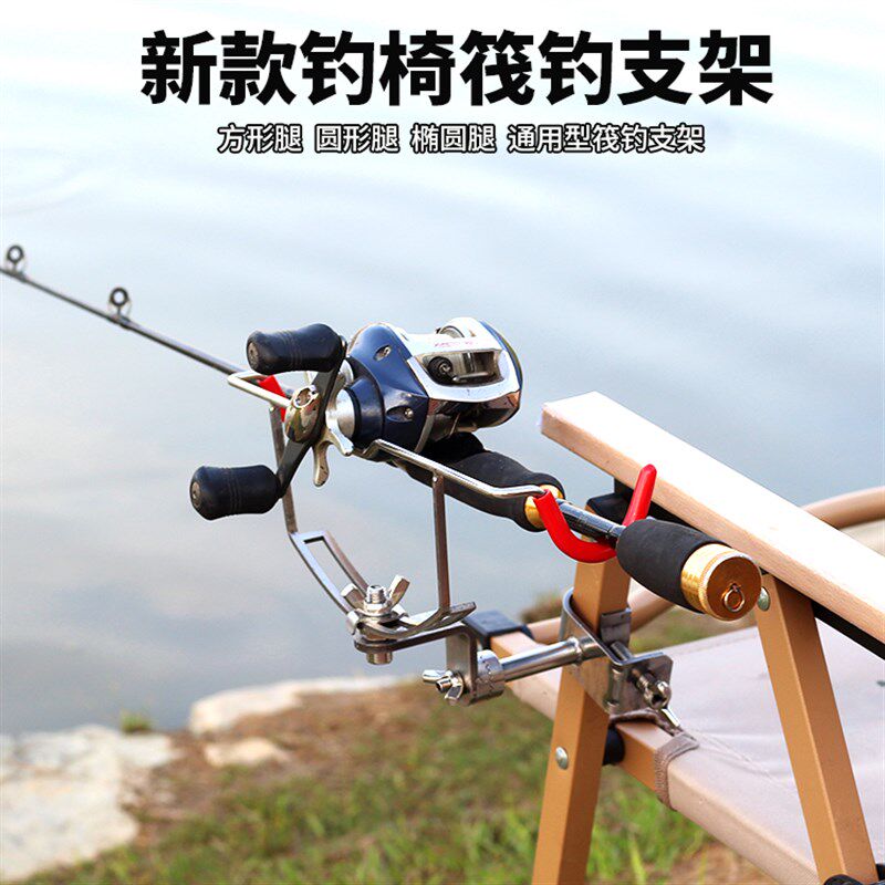 热销筏钓支架全不锈钢万向筏竿阀钓方管钓椅方腿微铅轮水滴轮筏杆