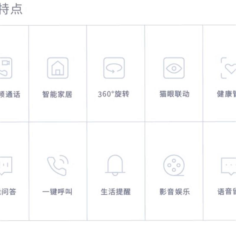 热销瞬为小宝智能居家养老陪伴机器人