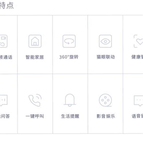 热销瞬为小宝智能居家养老陪伴机器人