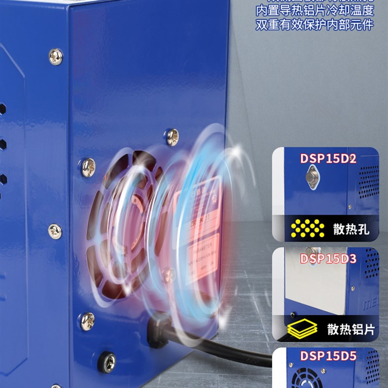 热销维修佬 手机维修直流稳压电源表 智能可调电流表 DSP15D5数显