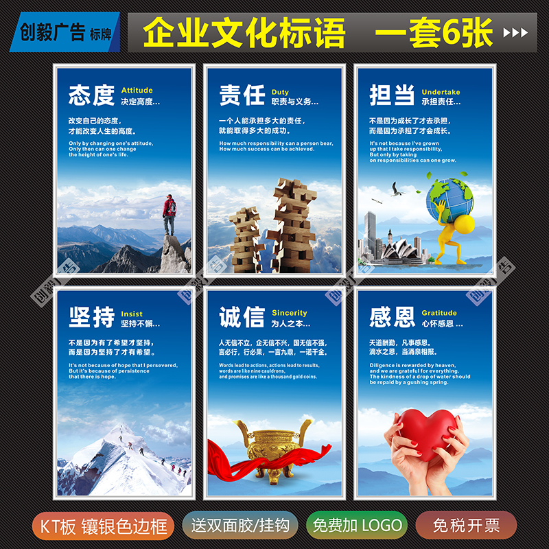 公司企业文化标语办公室墙上装饰品展板挂图会议室励志标语员工激励海报挂画公司团队精神标语企业规章制度牌