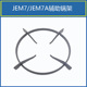 适用方太瓦斯炉灶具配件JEM7 JEM7A辅助锅架炒锅防滑奶锅平底支架