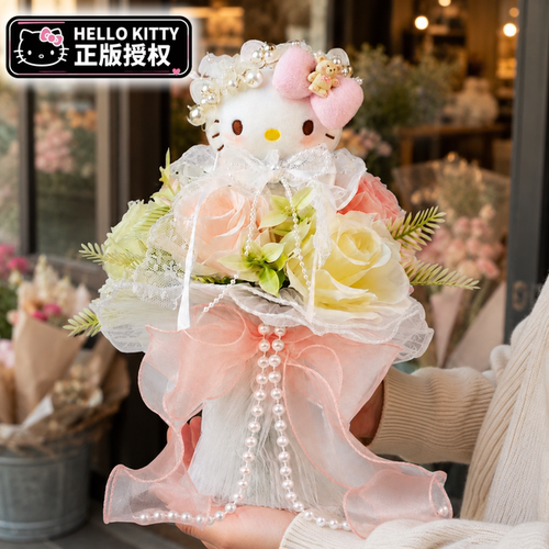 三丽鸥HelloKitty手捧花挂件花束