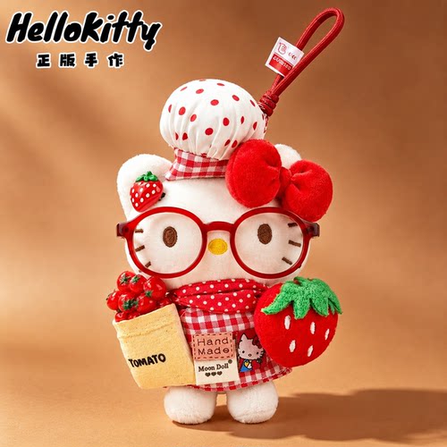 正版HelloKitty挂件可爱哈喽kitty玩偶公仔KT猫包挂饰儿童节礼物