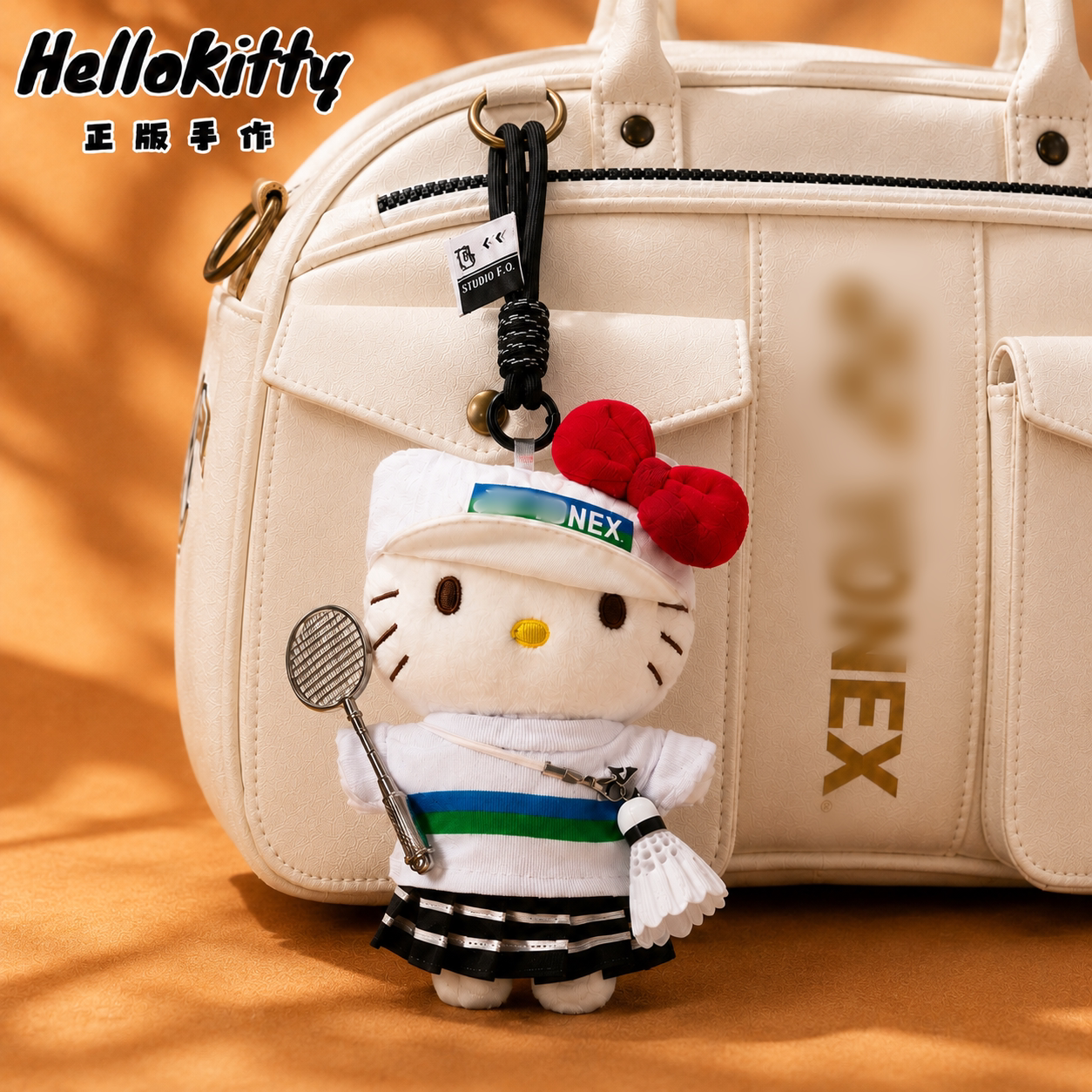 正版HelloKitty羽毛球包包挂件