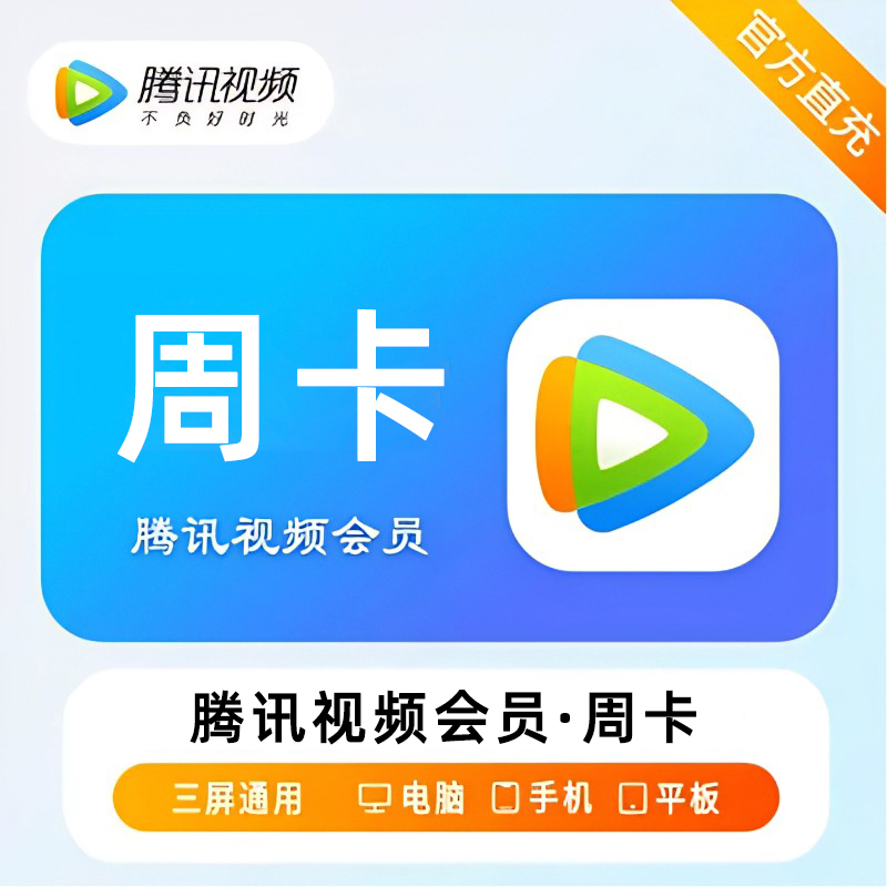 ѶVIPԱܿ  ޹ٷֱͨòֵ֧Ӷ