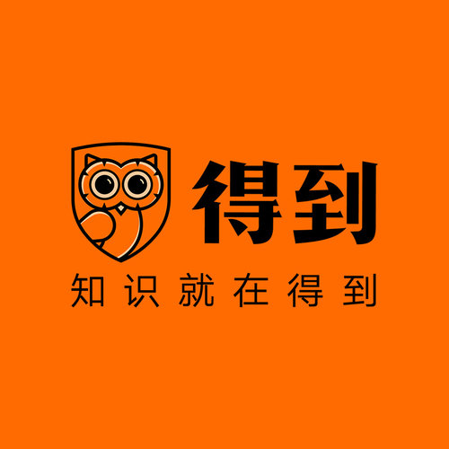 【官方直充】得到电子书vip30天得到听书VIP季卡会员听书VIP年卡