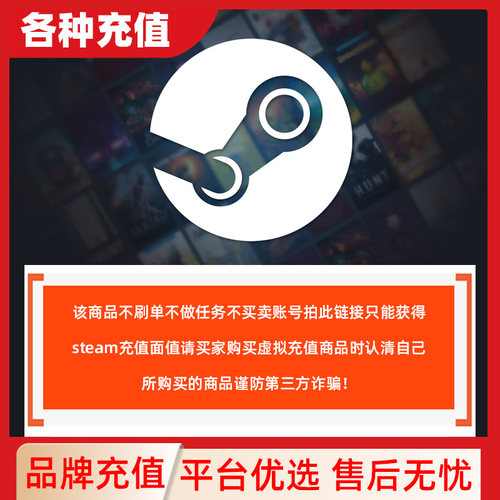 【自动发货】Steam香港充值卡钱包余额码港币余额充值港区服点卡c