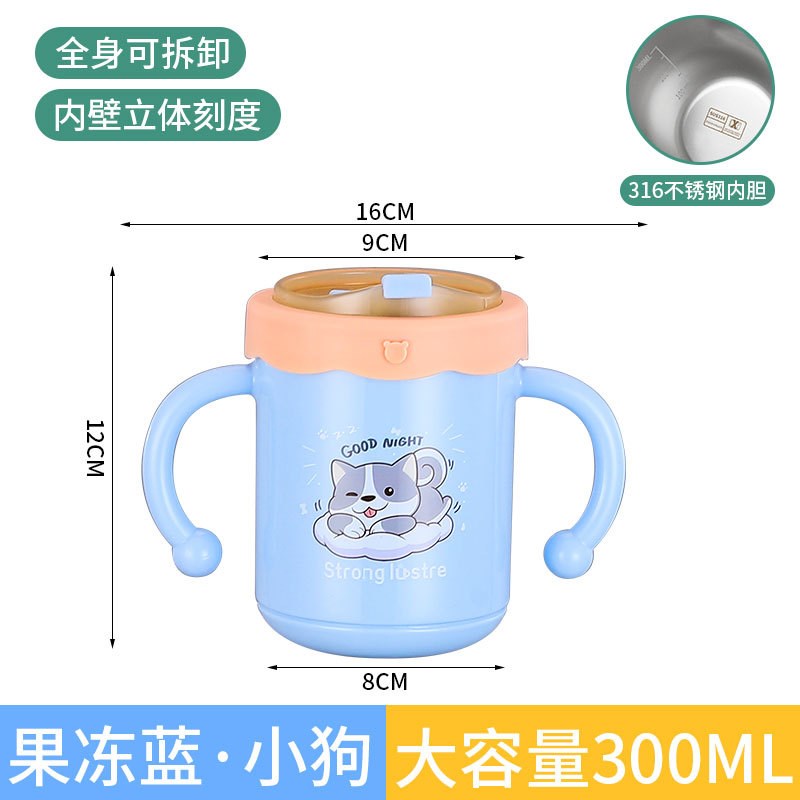 婴幼儿童卡通牛奶杯带刻度双层宝宝学饮水杯316不锈钢.双耳吸管杯