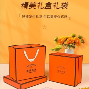 伴手礼LOGO企业福利开业D年会活动实用随手礼国庆元 礼品套装 旦礼